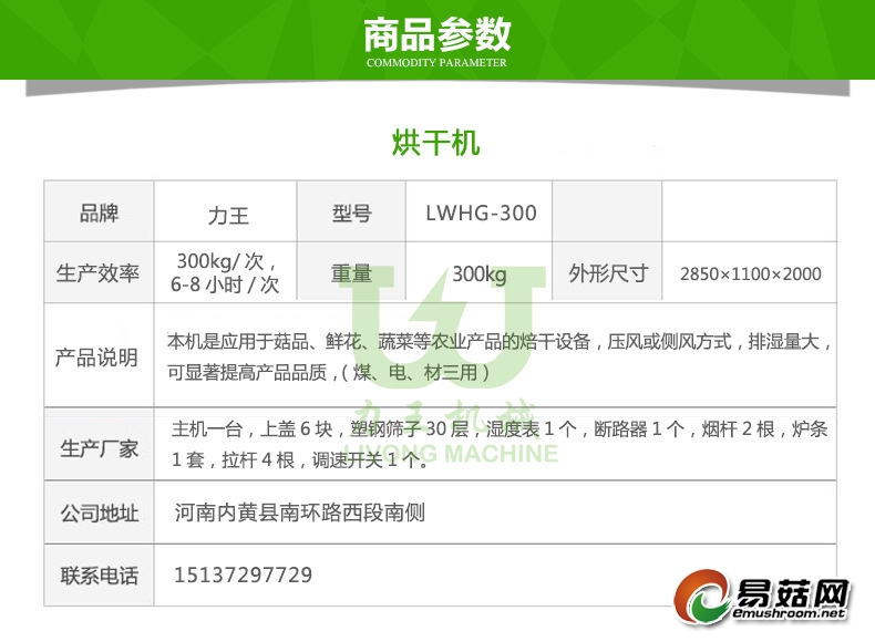 4356142011_418949725