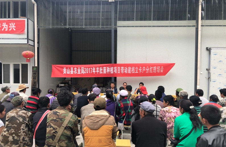 QQ截图20180605085737