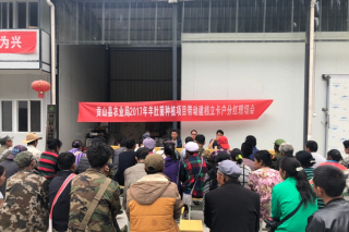 Manbetx体育手机版推荐A9版本产业助推云南怒江贡山县脱贫攻坚 ()