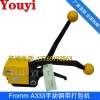 A333打包机 A333钢带打包机 意大利免扣钢带打包机
