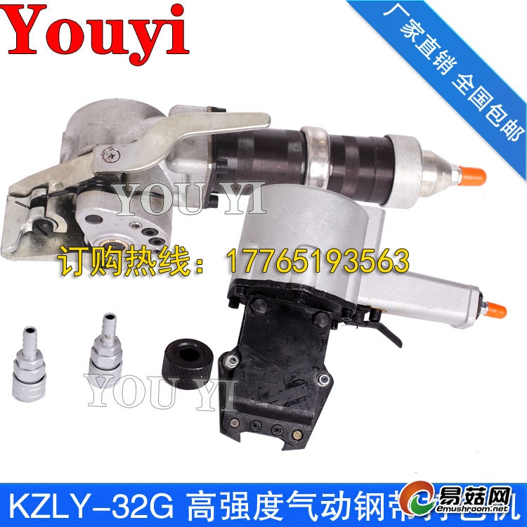 高强度钢带打包机