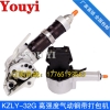 高强度打包机 高强度钢带打包机 KZLY-32G钢带打包机