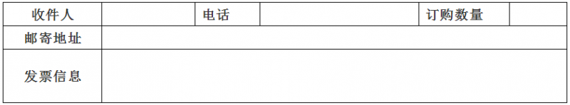 QQ截图20180621162114