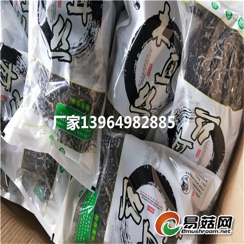 IMG20180602145509_副本