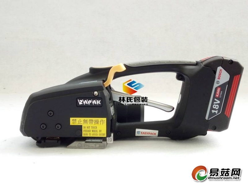 ZP97A手提电动打包机3