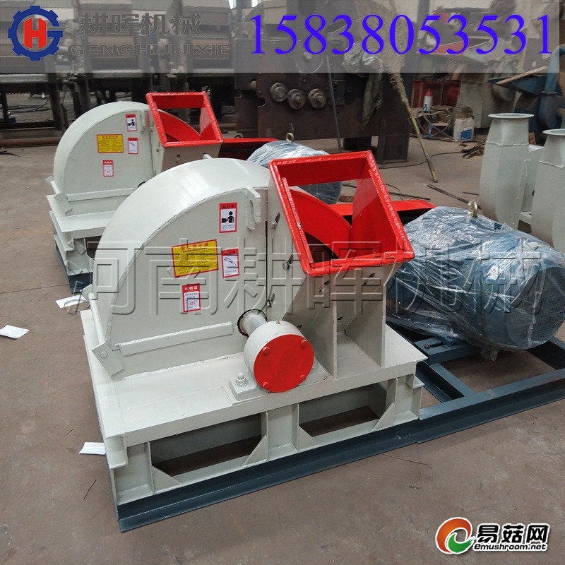 大型Manbetx体育手机版推荐A9版本木屑机