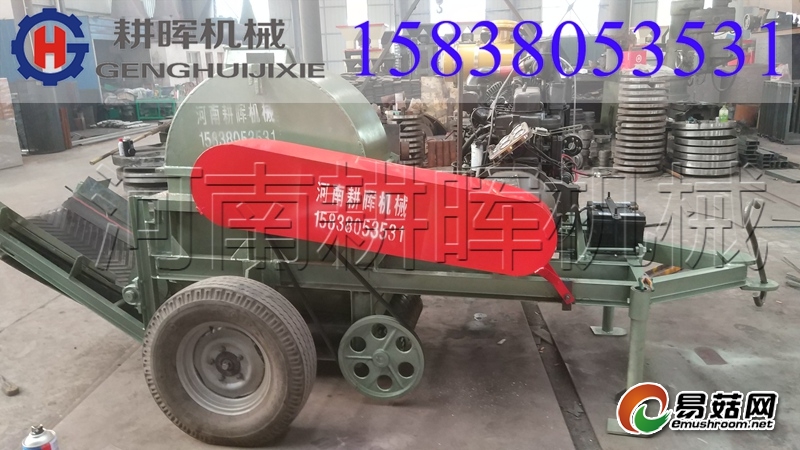 大型移动式Manbetx体育手机版推荐A9版本木屑机