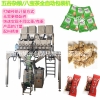 豆浆包包装机五谷杂粮豆浆包灌装机