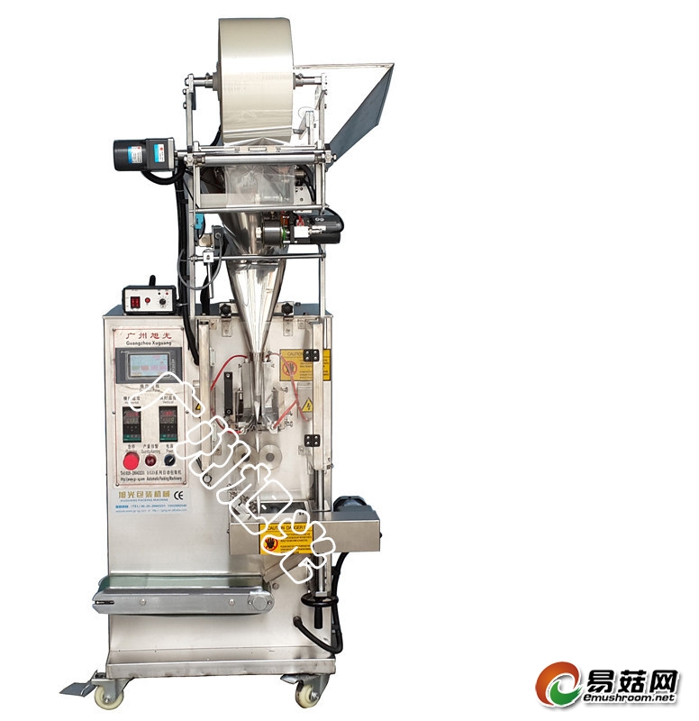 DXD-50FZ(touching screen)