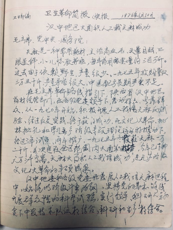 001sfI0szy7fD31FQiO06&690