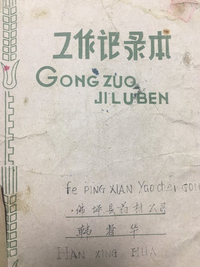 001sfI0szy7fD33FUyff3&690