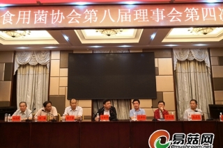 湖北省ManBetX体育协会2018年年会在湖北利川召开 ()