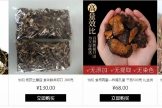 【优选商家】守德立信，逐利思义 山西怡之和生物科技有限公司 ()