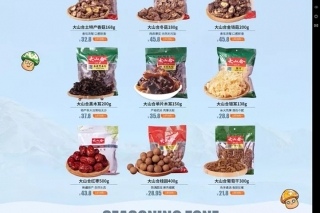 【优选商家】专注菌菇产品　倡导“一荤一素一菇”　方美电商入驻易菇商城 ()