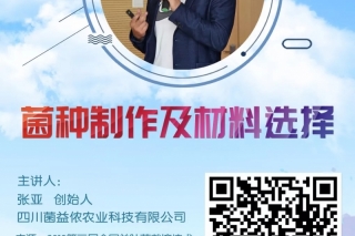 【每日一课】陈启桢：非洲珍稀ManBetX体育市场之我见 ()