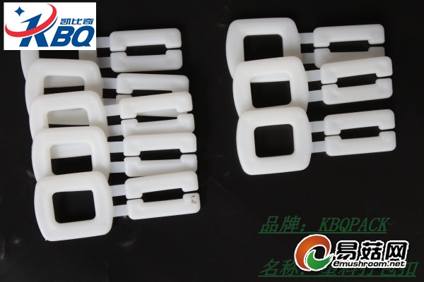 塑料打包扣22