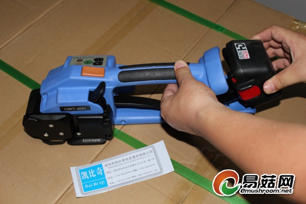 ORT-200打包机15
