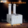 花草蘑菇养殖工业加湿器 菌类加湿机
