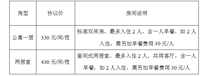 QQ截图20180815104112