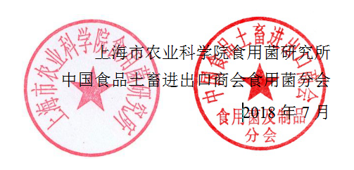 QQ截图20180816093323