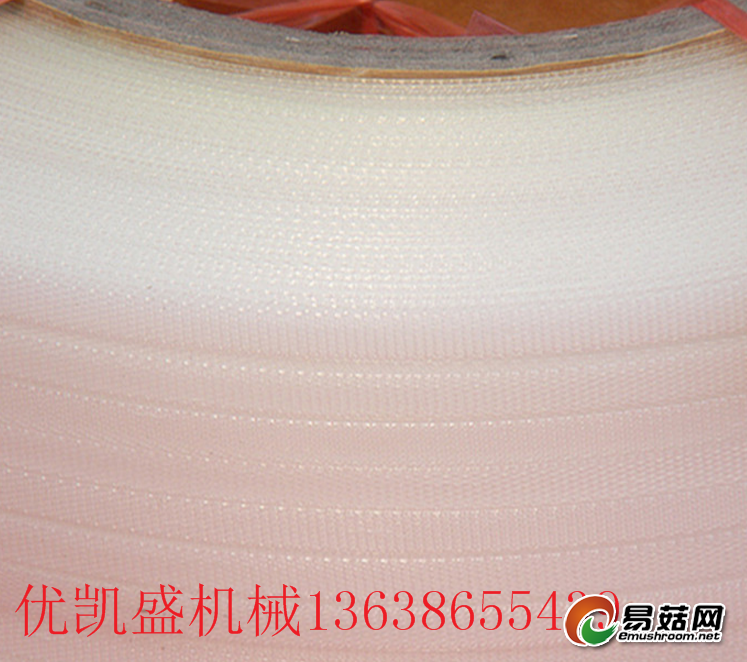 塑料打包带 塑料打包带