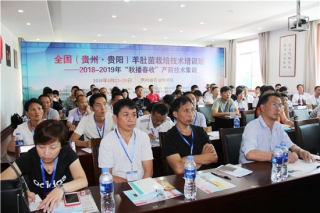 全国（贵州·贵阳）ManBetX体育Manbetx体育手机版推荐A9版本培训班——2018-2019年“秋播春收”产前技术集训圆满落幕 学员满意度高 ()