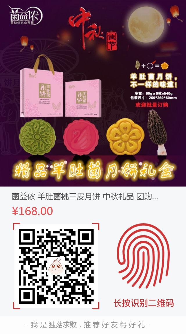 微信图片_20180907163431