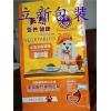 河北天然营养自立狗粮包装袋设计菏泽特产杏鲍菇复合包装袋厂家