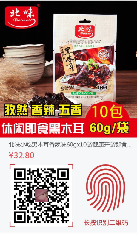 QQ图片20180912155534