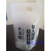 河北立【好滋味豆浆】尼龙包装袋定制四川野生香菇复合包装袋厂家