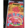 【工艺细致】平顶山金针菇复合包装袋定制啤酒烤鸭真空包装袋厂家