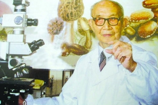 “杨新美应用真菌研究发展基金”募捐倡议书 ()