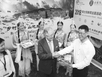 “一带一路”农用林业研究绽放异彩 发现真菌新种近500种 ()