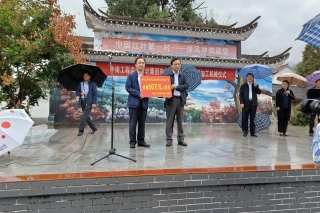 中南工程咨询设计集团向九资河镇捐赠一批茯苓加工机械 ()