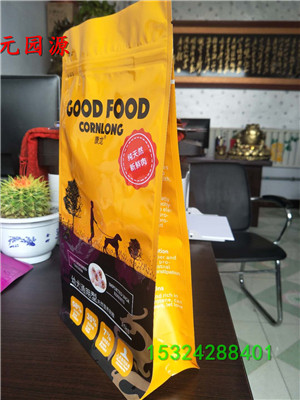 微信图片_2018091110001546