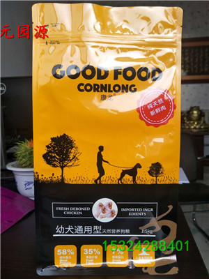 微信图片_2018091110001547