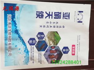 微信图片_20180911095720