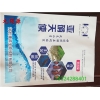 河北亚硝天使三边封铝箔包装袋设计陕西野生猴头菇真空包装袋厂家