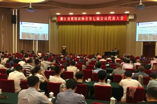 浙江省Manbetx体育手机版推荐A9版本协会第七届会员代表大会黑木耳专题学术会议在浙江杭州召开 ()