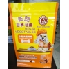 泰迪专用粮八边封包装袋设计【火爆】麻辣大肥菇真空包装袋厂家