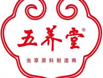 五养堂药业：弘扬五行养生文化 搭建产业健康平台 ()
