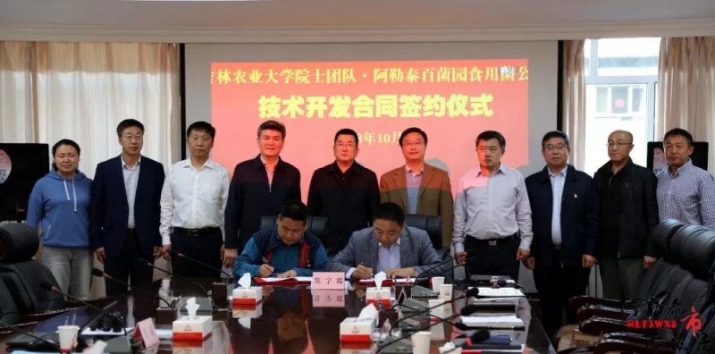 %E5%90%89%E6%9E%97%E5%A4%A7%E5%AD%A61