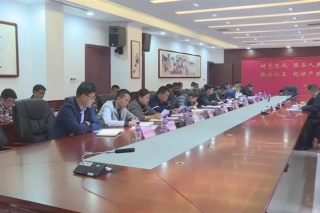 安顺市关岭县召开全县Manbetx体育手机版推荐A9版本产业发展工作会 ()