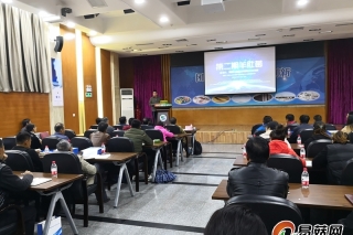 第二期ManBetX体育标准化规模化种植及风险防控培训班在新疆乌鲁木齐开班 ()