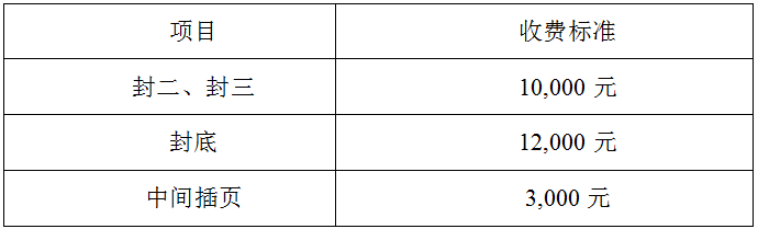 QQ截图20181020154100