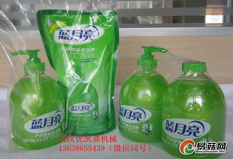 塑料膜电动包装机