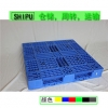 陕西 榆林塑料托盘生产厂家 塑料垫板供应商