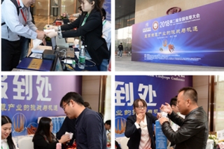 报到日掠影——华东医药·2018第二届全国虫草大会 ()