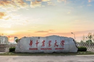 首届中国菌物活性物质学术交流会暨菌物产业高峰论坛须知 ()