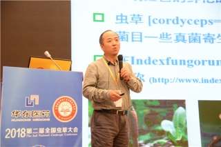 刘杏忠：尊重科学、利好产业、国富民康是发展虫草产业应有的态度 ()